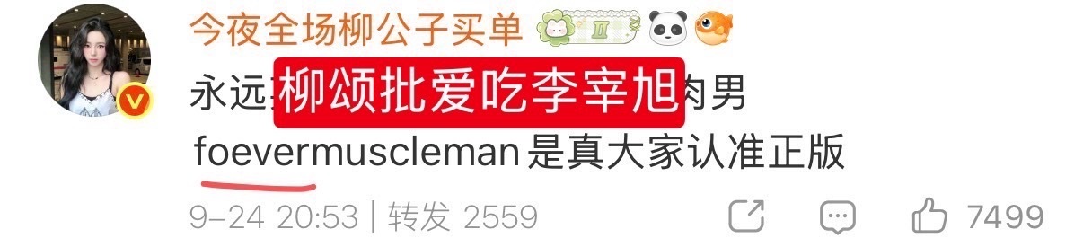 申请查看学信网 ​​​