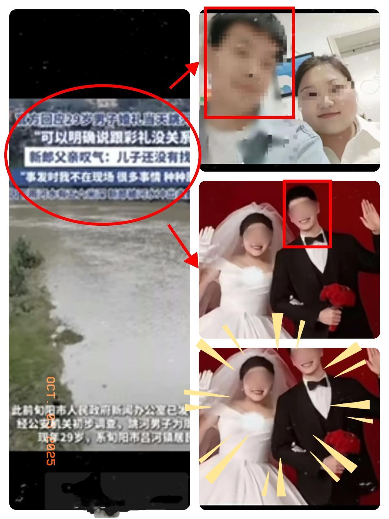 别再只说旬阳新郎为钱跳河了
 
世人都盯着彩礼的数字争吵，却没人看见他捧出去的那