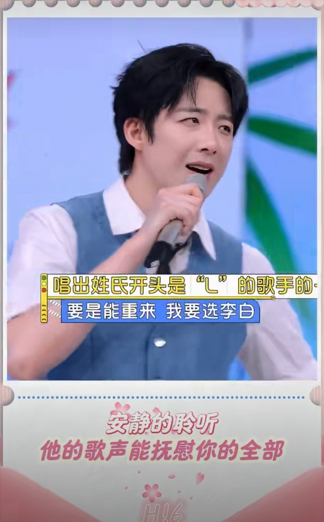 花絮里宁哥这大长腿跳摩托摇太吸睛了，190cm的显眼包实锤！刘宇宁你好星期六花絮