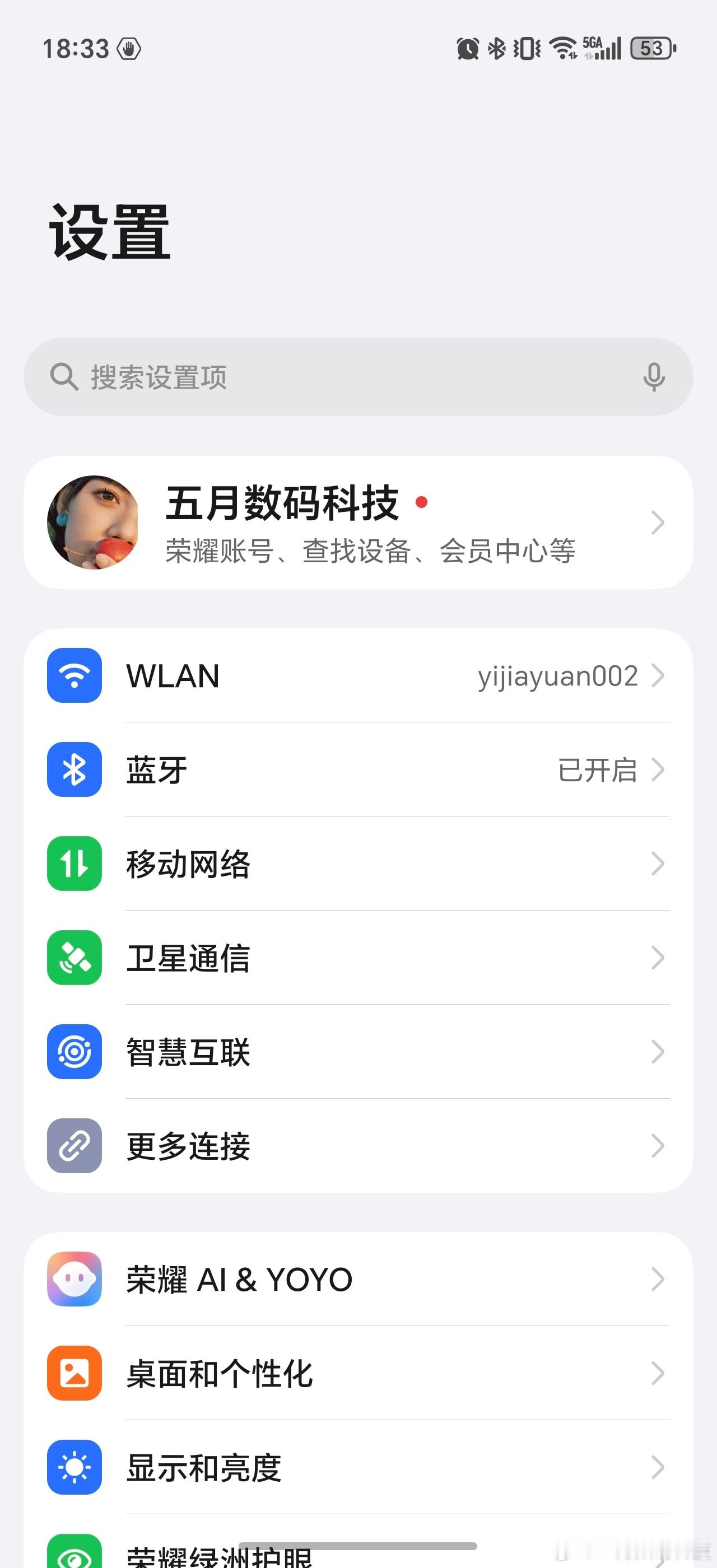日本人称手机设置为中文感觉很清爽日本人称手机设置为中文感觉很清爽看到这则新闻，原