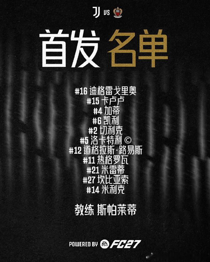 比赛马上开始咯，首发出炉。我在🐧直播这场，不方便看官网的朋友可以转战～搜索同名