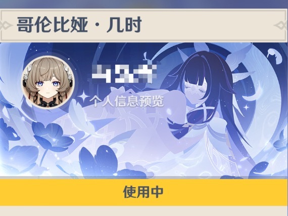 连歪两次我冰神稳了158抽的桑多涅 