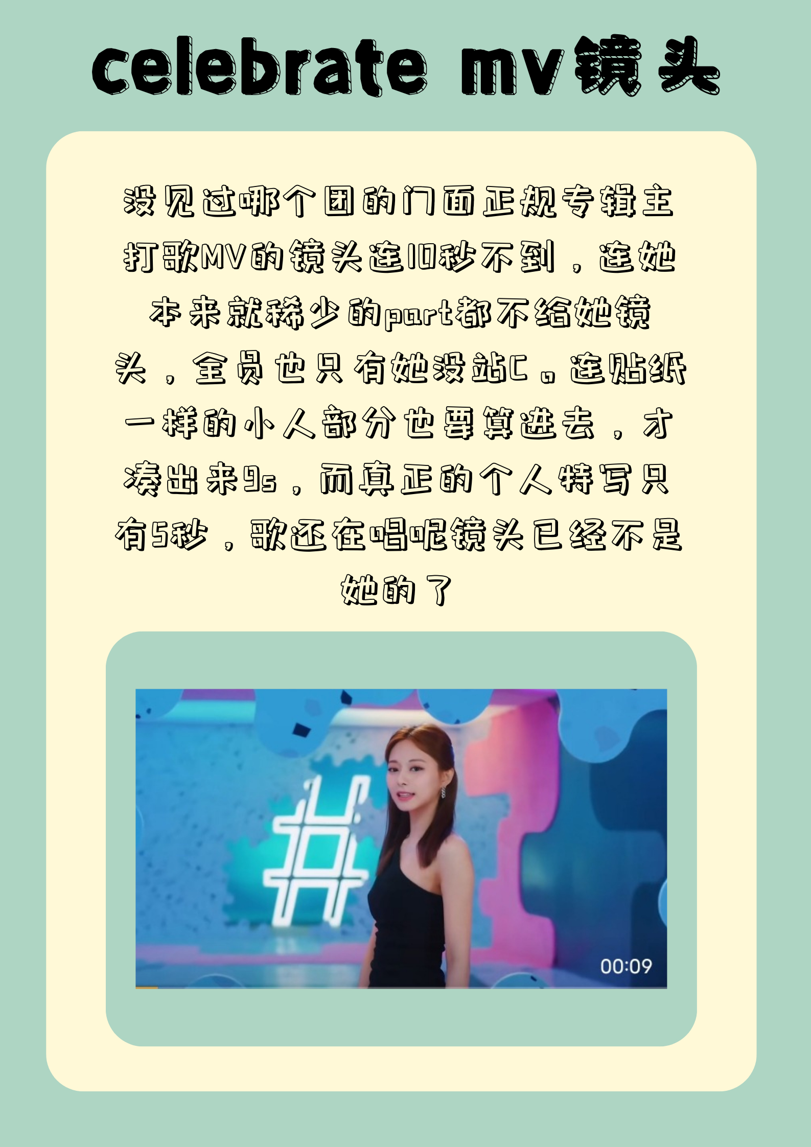 【941号来信】这样查无此瑜的日子还要多久呢 ​​​