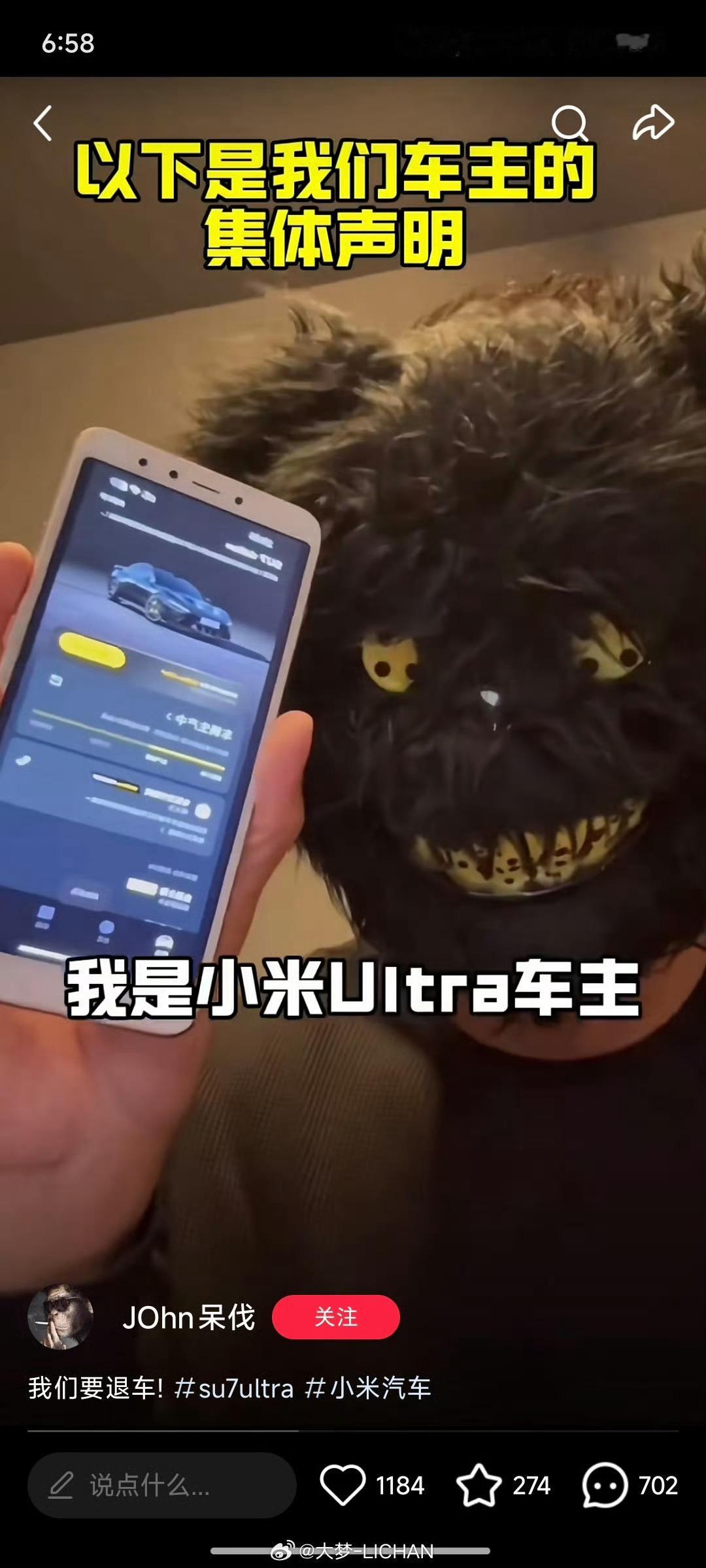 这两天评论区老说我是卧底甚至余则成，好像现在这帮人收到催款通知是因为我向小米告密