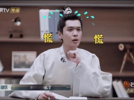 张若昀跟熟悉的人合作有安全感十年《大侦探》，张若昀说留下是因为“熟悉的朋友”。安