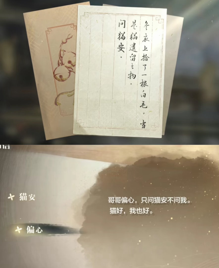 顾时夜  ❄️顾时夜 最喜欢的一封信哥哥偏心、、 