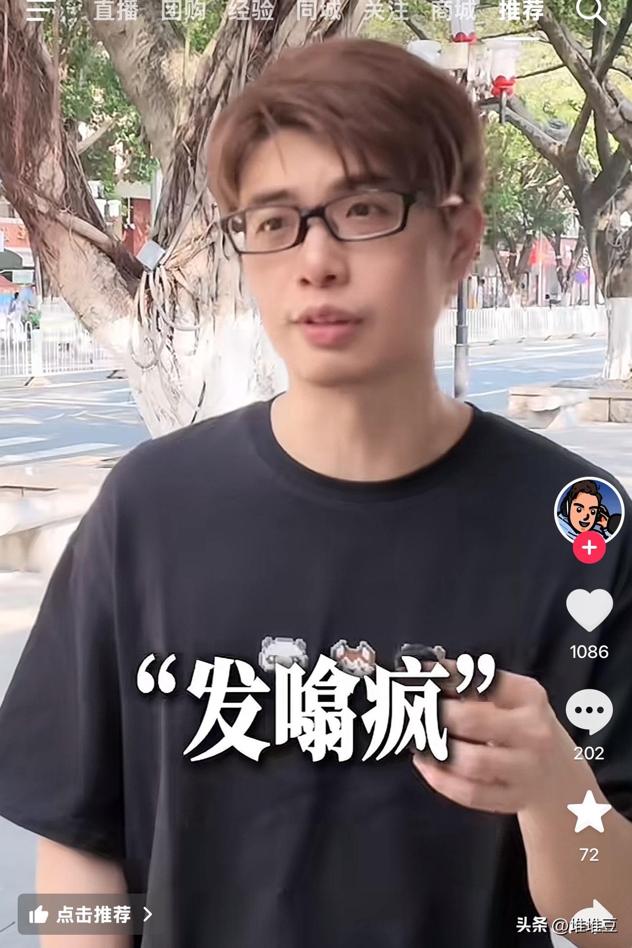 原来陈小春唱的《借过一下》粤语版歌词中，有一句是“发噏疯”，但是后面被ban了。