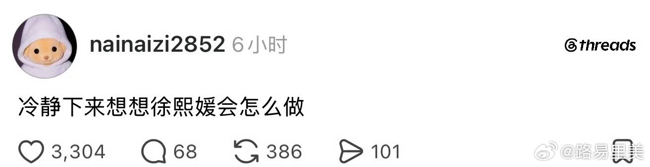 “冷静下来想想徐熙媛会怎么做”这句话我太有共鸣了喜欢大S十几年。我发现她的精神力