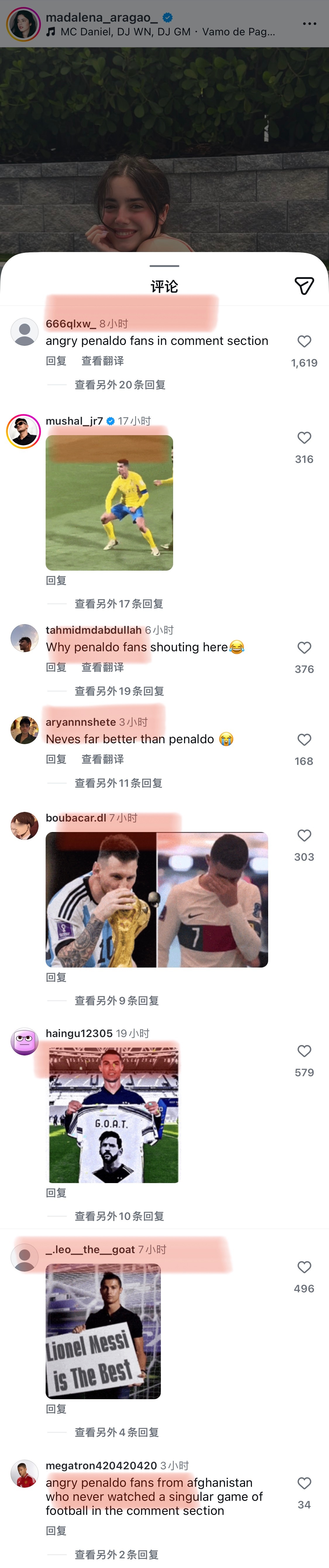 C罗球迷网暴葡萄牙队友是说这种🚮叫C罗球迷C罗球迷攻陷内维斯女友社媒
