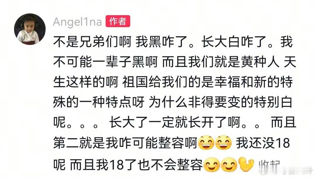 甜馨回应变白了  甜馨分享了一段小时候到现在的对比视频，有网友表示甜馨比小时候白