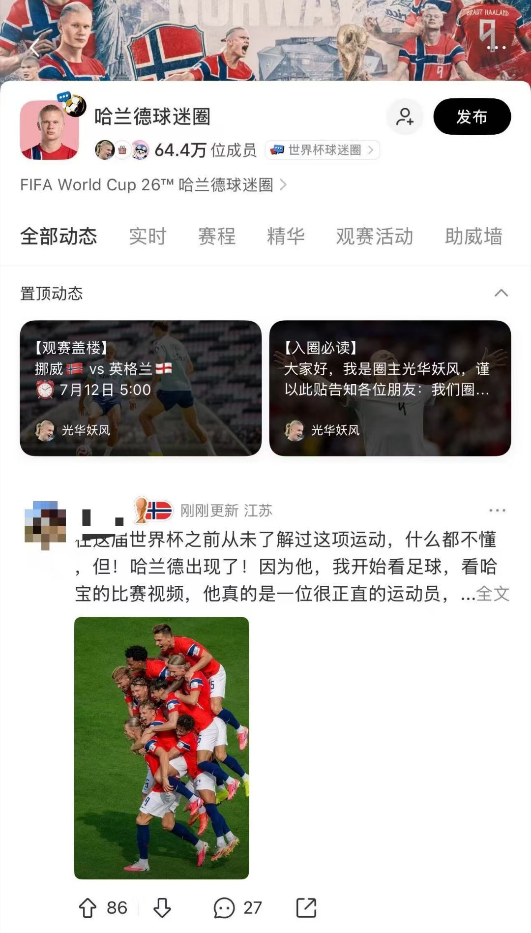 哈兰德不吃压力的含金量还在上升哈兰德无惧英格兰防线高压，个人状态拉满含金量暴涨，