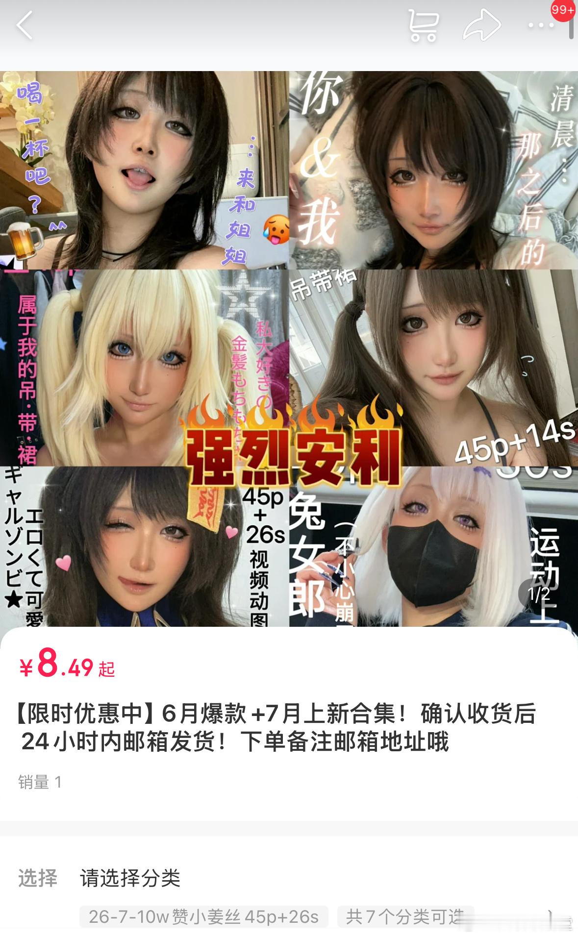 6月的爆款和8月初上新的两套只在这个链接里限时打折一下 过几天就下架 获取见评（