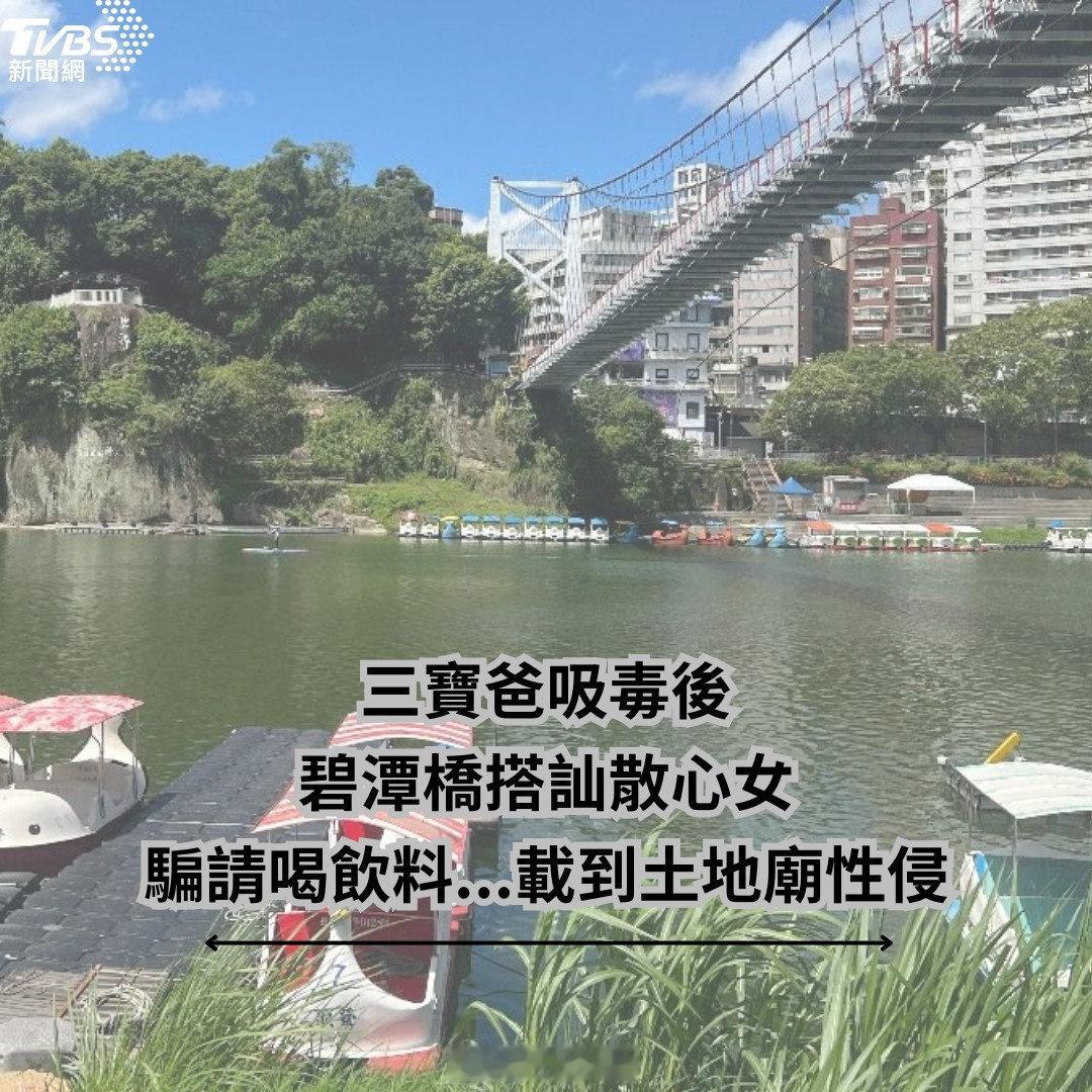 [黑线] ​​​