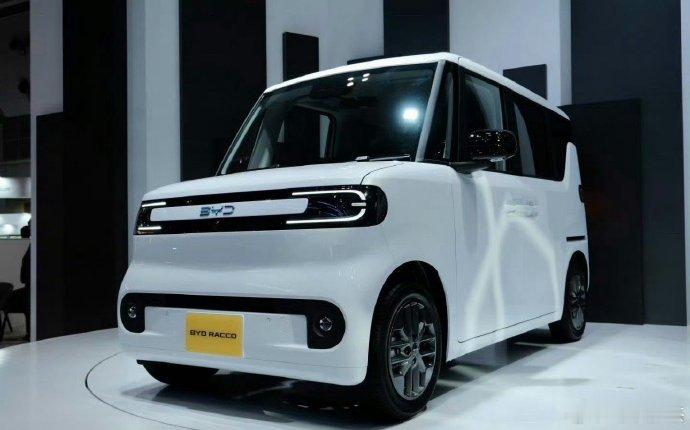 比亚迪首款纯电K-car亮相日本比亚迪 发布其首款为日本定制的纯电 K‑Car 