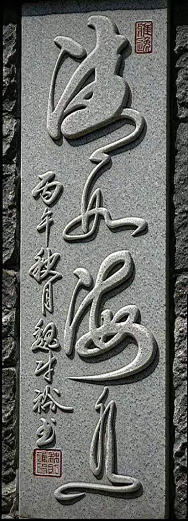 秦始皇留下的是暴政，还是中国散不了架的底层代码？