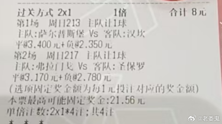 双选 