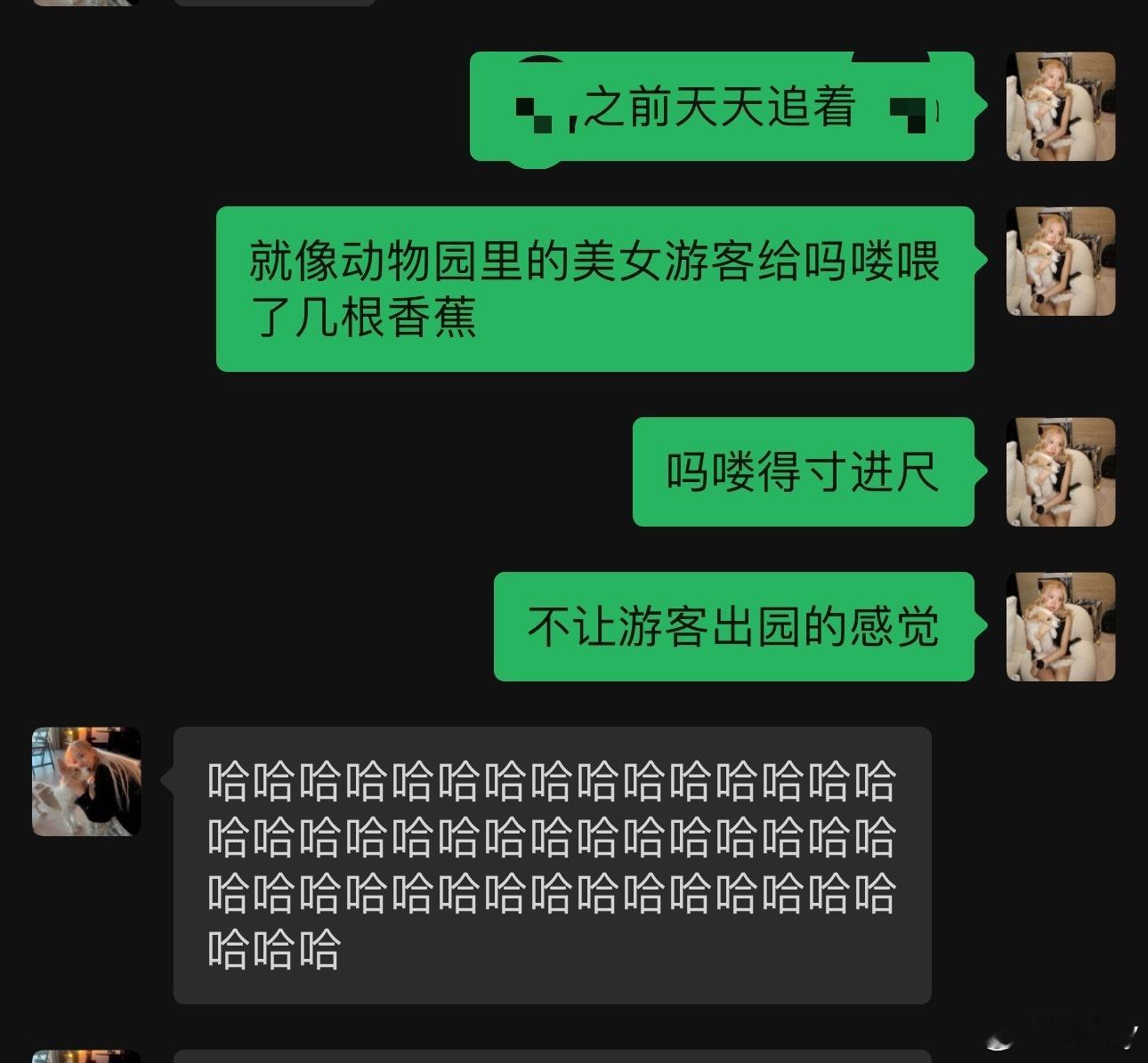不介意噶巴死了的可以亲我一口 ​​​