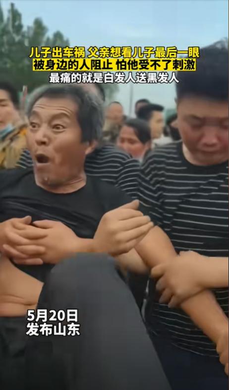 “令人揪心！”儿子意外出车祸，父亲想看儿子最后一眼，却被身边人阻止，因为儿子伤势