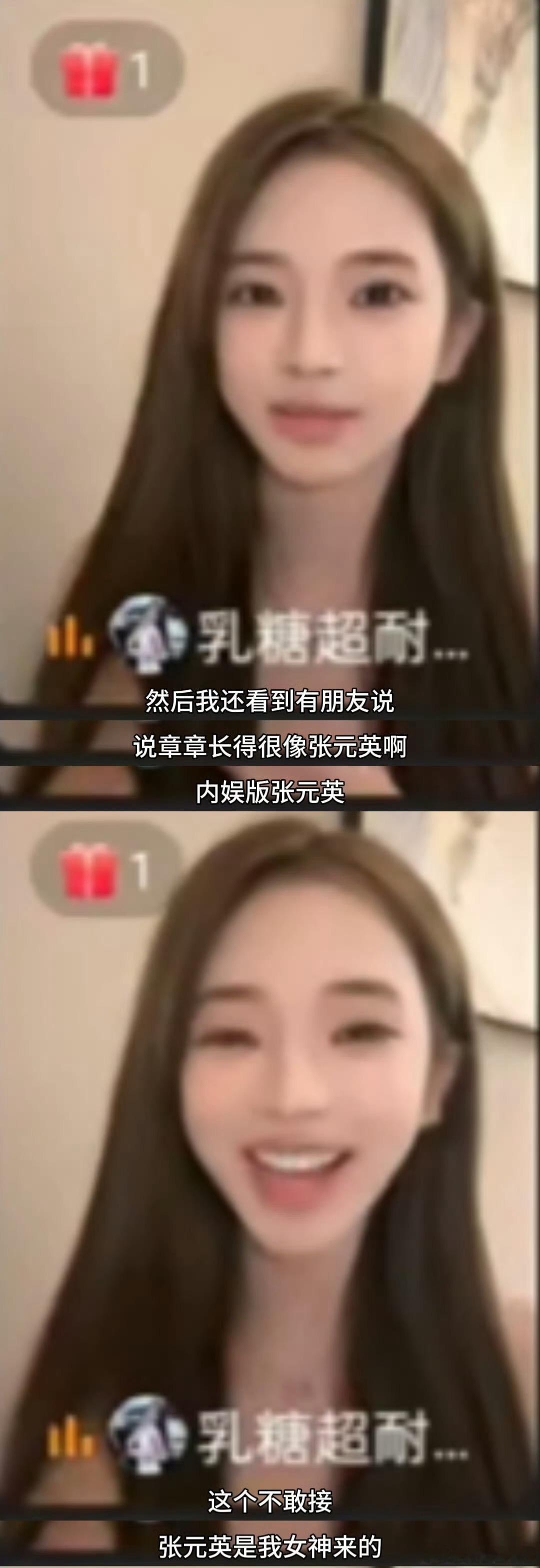 喜欢你6女嘉宾回应撞脸张元英喜欢你我也是意外惊喜来袭！恋综女嘉宾撞脸张元英还恰好