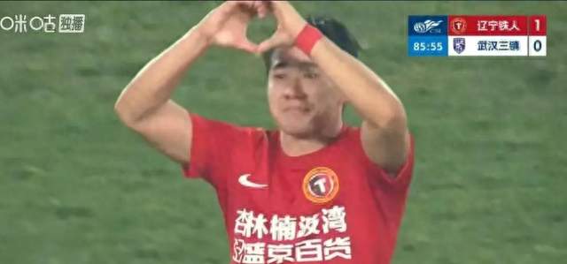 铁人的球迷意难平？不只因为1‑1战平武汉三镇，还因为这四个遗憾