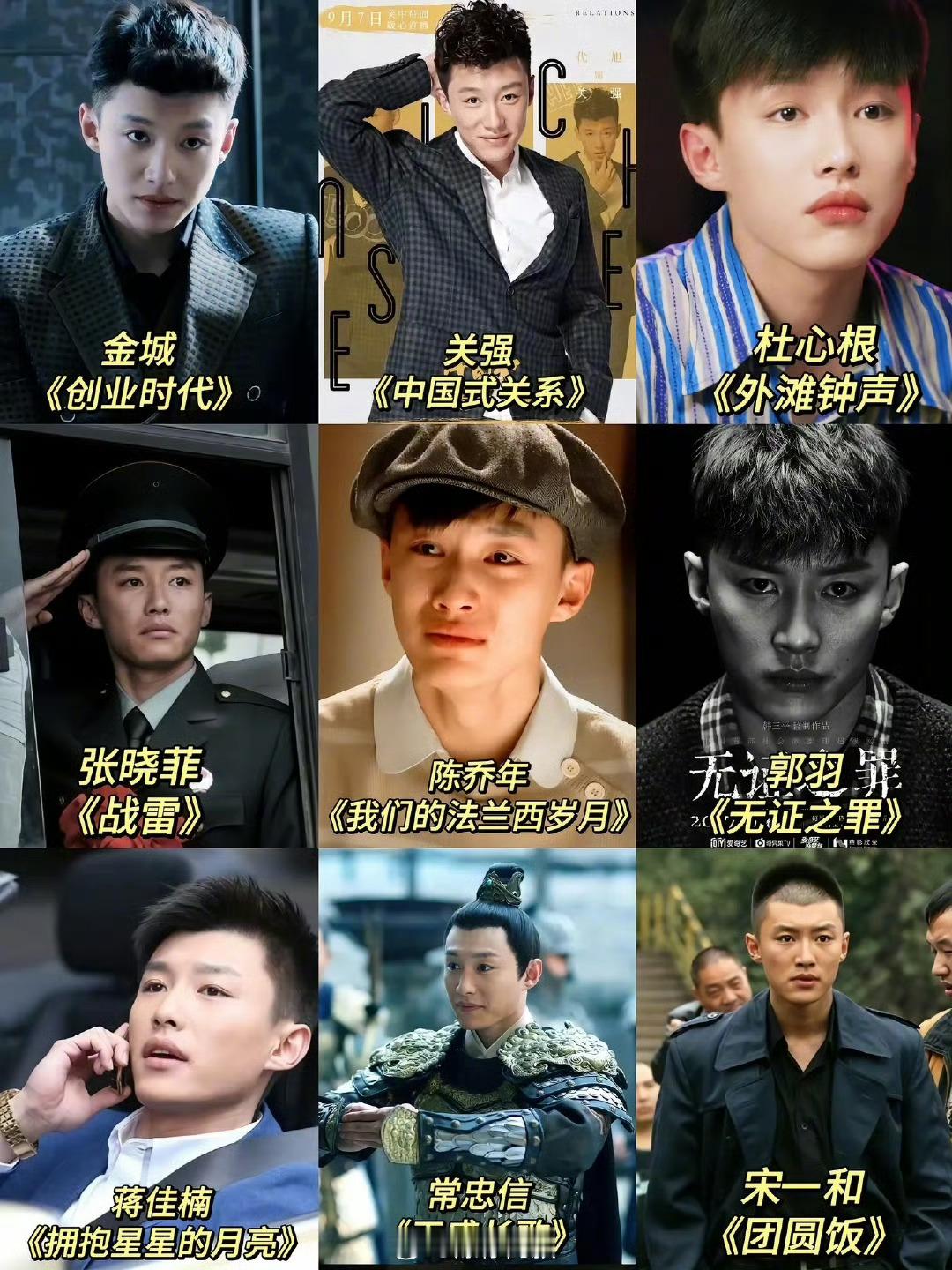 轧戏的男主们都曾从我们的世界路过 任宥纶在《酋长的男人》里的表现太绝了，高振赫这