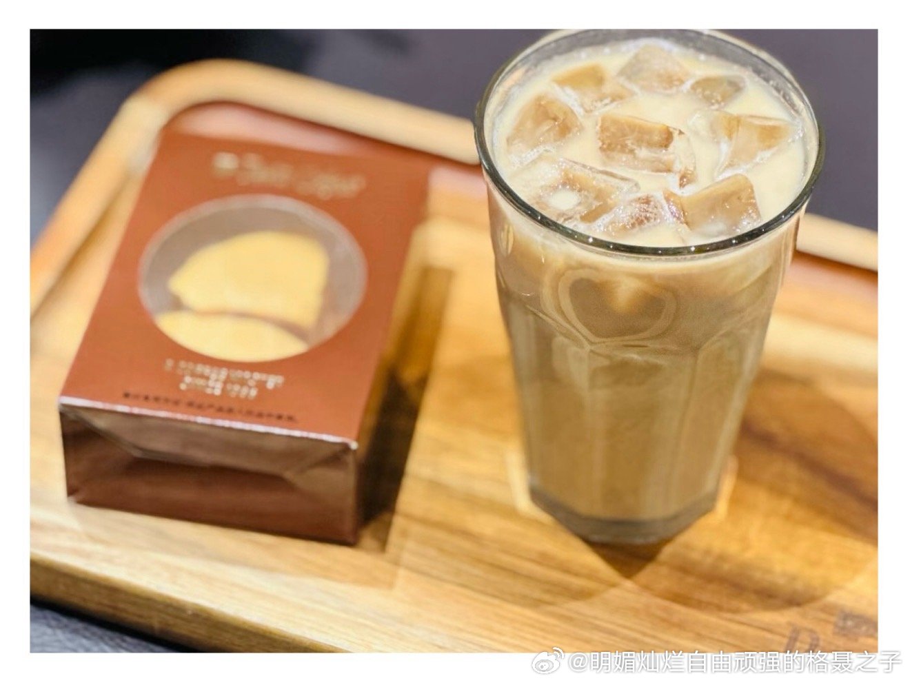 在迎接降温前晒着冬天的太阳喝冰的冰的冰的好舒服啊 