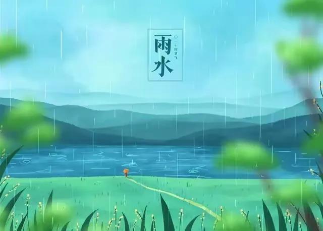 草原三老兵咏“雨 水”诗
     ．
        其一
     ．
大地