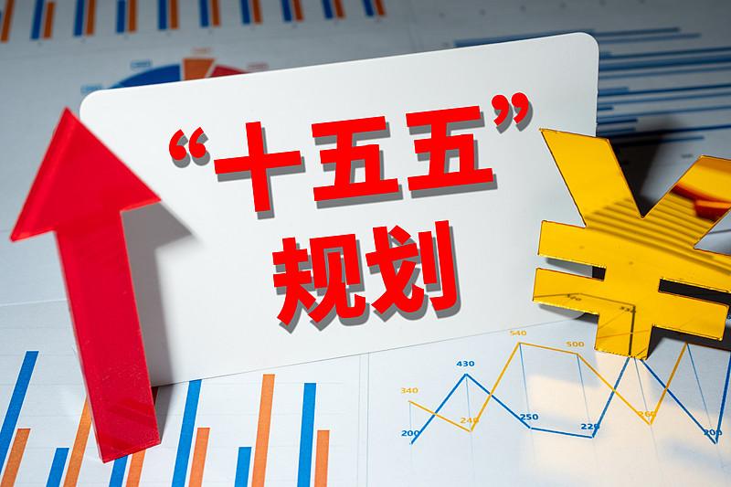 《扩大消费“十五五”规划》影响不小。未来5年消费规模要增近10万亿元，这可不是小