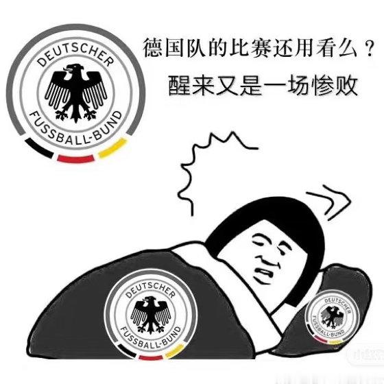 德国vs巴拉圭 这图本原本是留着对法国队时候才用的真给我看笑了 