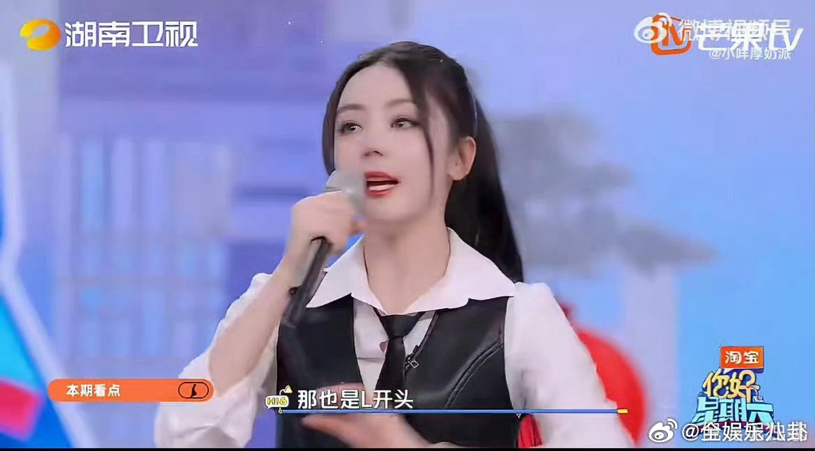 迪丽热巴用嘴弹了一首歌你好星期六迪丽热巴在节目里用嘴弹歌的模样太灵动，指尖轻扬配