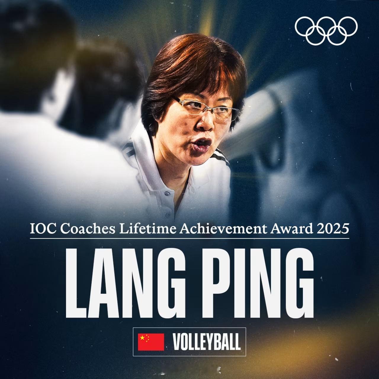 【 】“获得这个奖项是莫大的荣幸，”郎平说。“我由衷感谢国际奥委会和国际排联对我