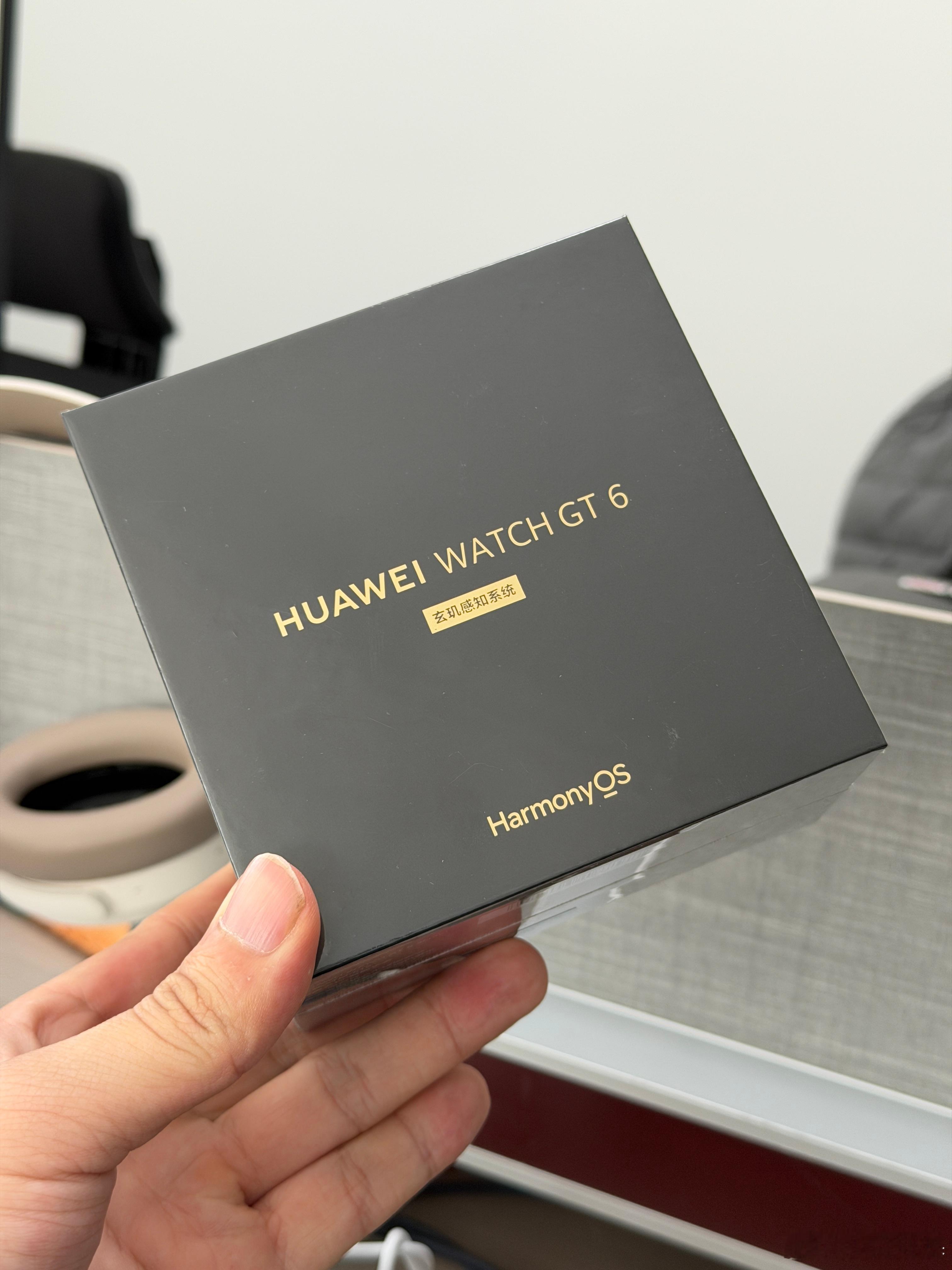 兄弟们，鸿蒙年会中的表到了，我就不拆封了全新华为watch GT6 送给大家咱们