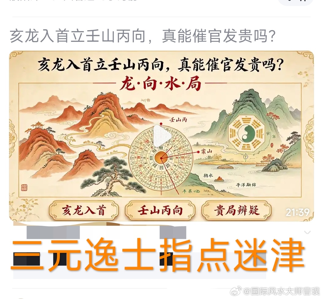 《了凡四训》最经典28句，读懂就明白，人这一生命是能改的，关键是你怎么去选择自己