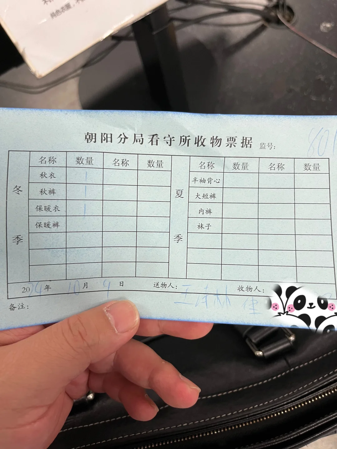 是辩护律师也兼生活律师
