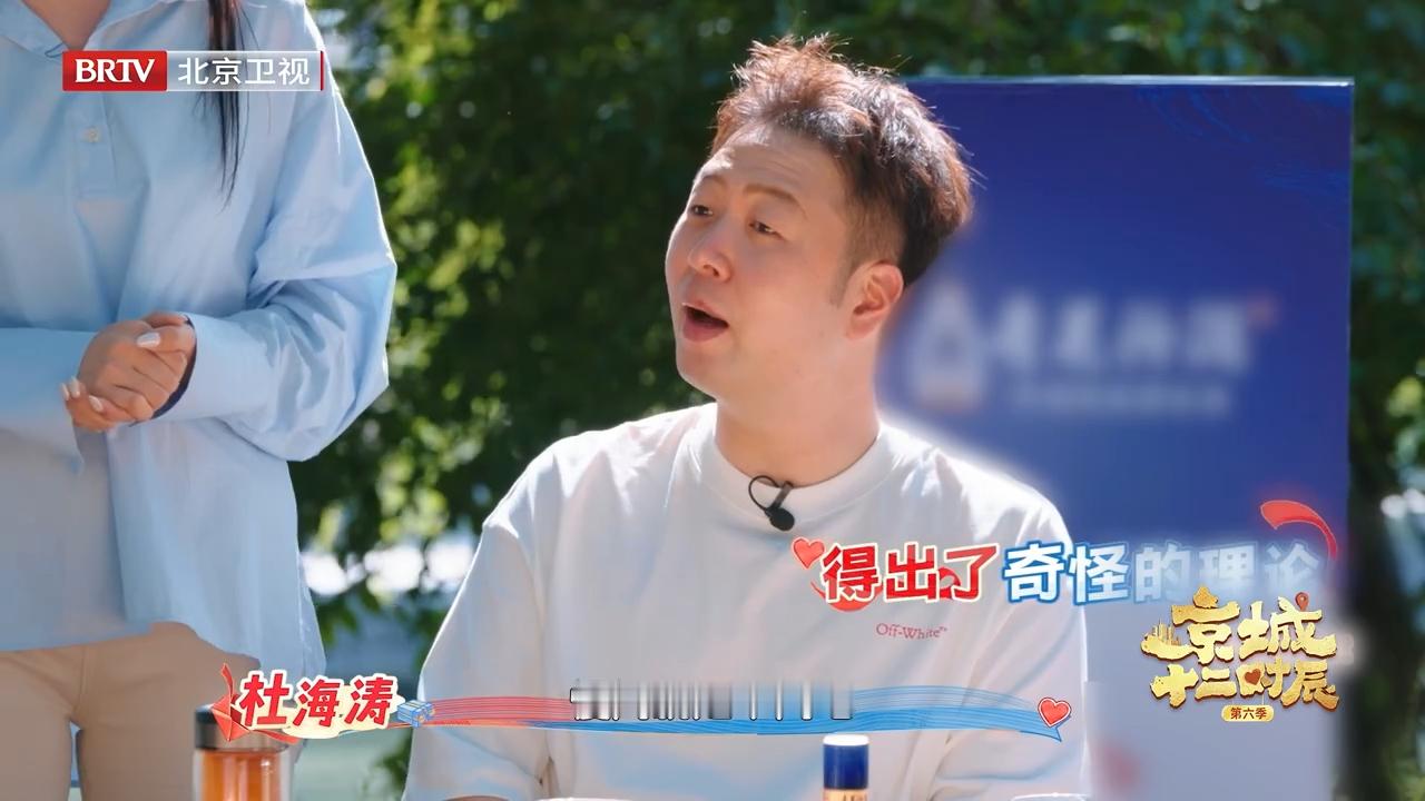 原来还有慢闪店杜海涛问什么是慢闪店杜海涛可爱脑洞上线，快慢闪形成有趣对比，跟着这