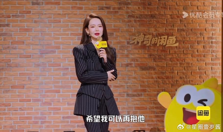 戚薇你说小时候确定不是25岁吗 大型认错现场！本想重温童年回忆，结果解锁25岁戚
