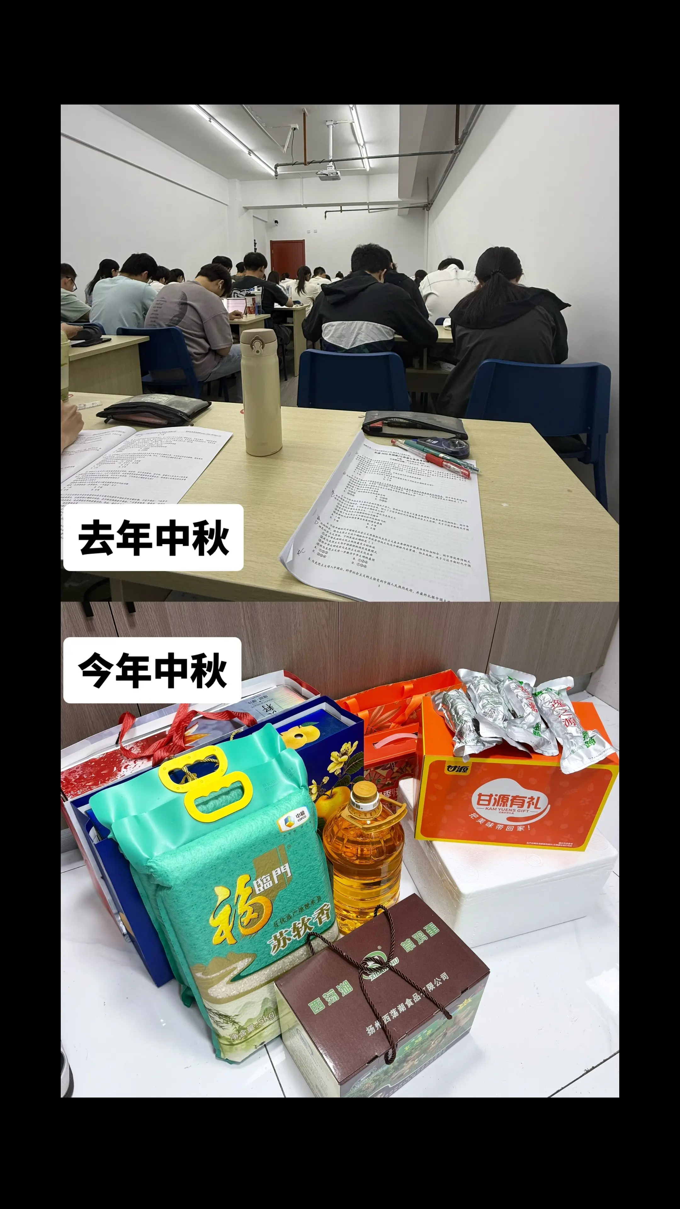 时间的参照物 ​​​