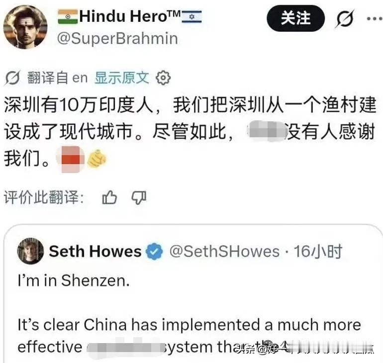 为什么印度人能够心安理得的在很多国家我行我素，
把别人的国家当做自己的家。
看到