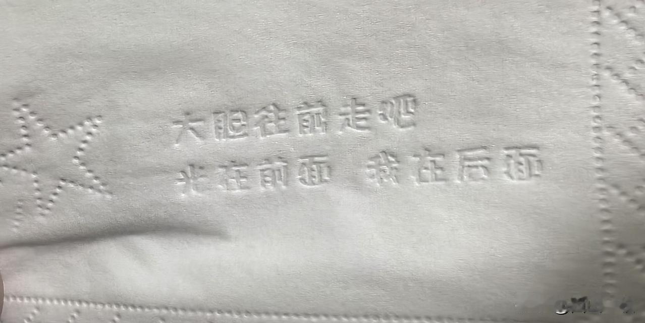 早起上厕所，得到新年第一个祝福[呲牙]祝朋友们马上有福，马上有钱，鞭炮声声暗尘去