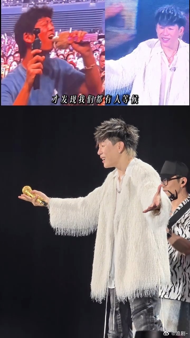 胡彦斌天津站和男粉互动全程爆笑高能太喜欢这种松弛的演唱会氛围了，男粉幽默随性，和