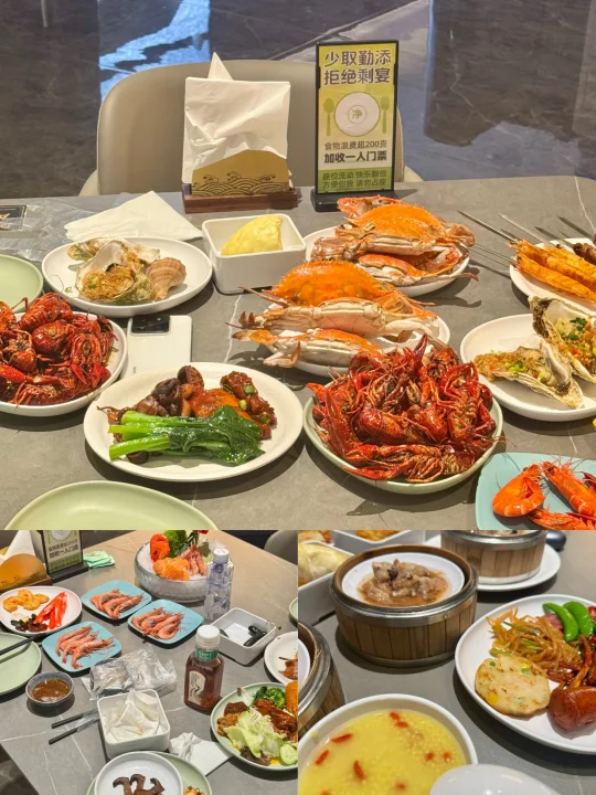沈阳洗浴——鲜榴莲随便🍽️