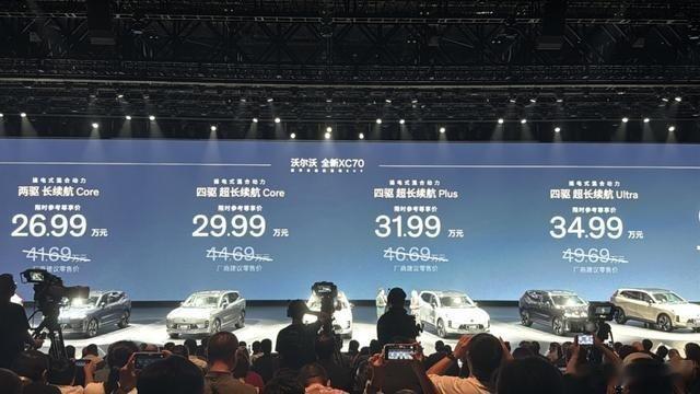 26.99万的沃尔沃XC70沃尔沃XC70以一个所有人意想不到的价格正式上市。作