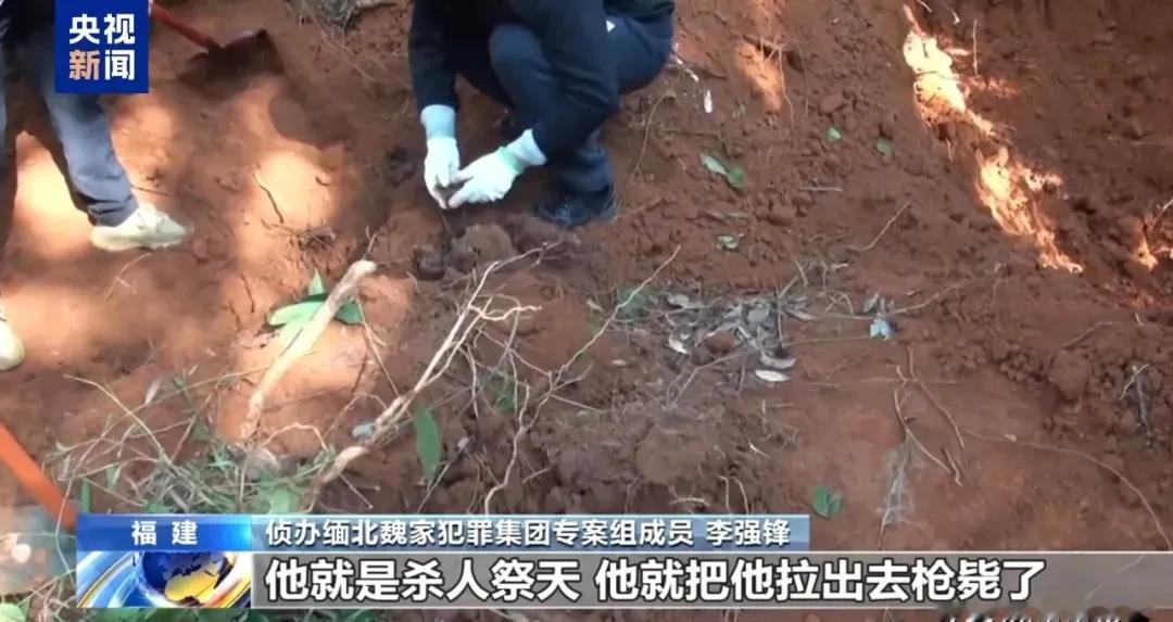 案子从2023年8月公安部挂牌，到现在快三年，人是从缅甸引渡回来的。
起诉书里写