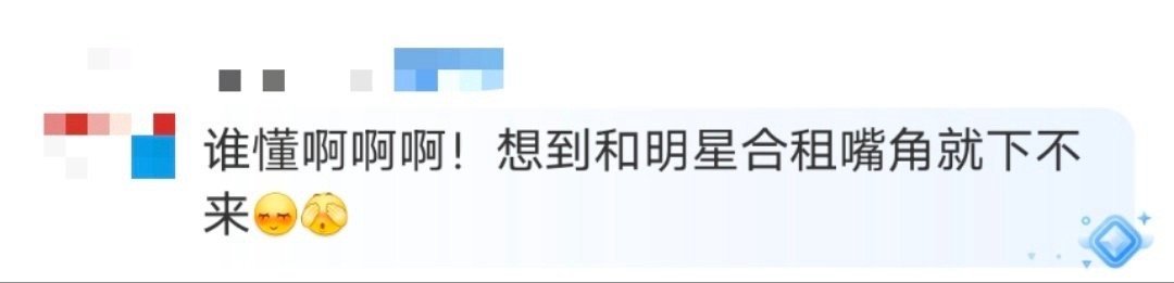 友间合租屋采访时刻  友间合租屋采访被问想和谁做室友，大家表示想和易烊千玺，虞书