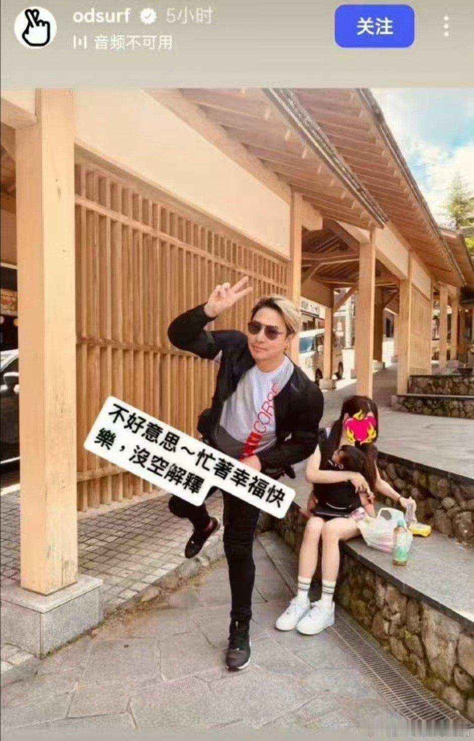 欧弟晒一家三口合影回应婚变传闻欧弟回应婚变欧弟回应婚变，好的，[太开心][太开心