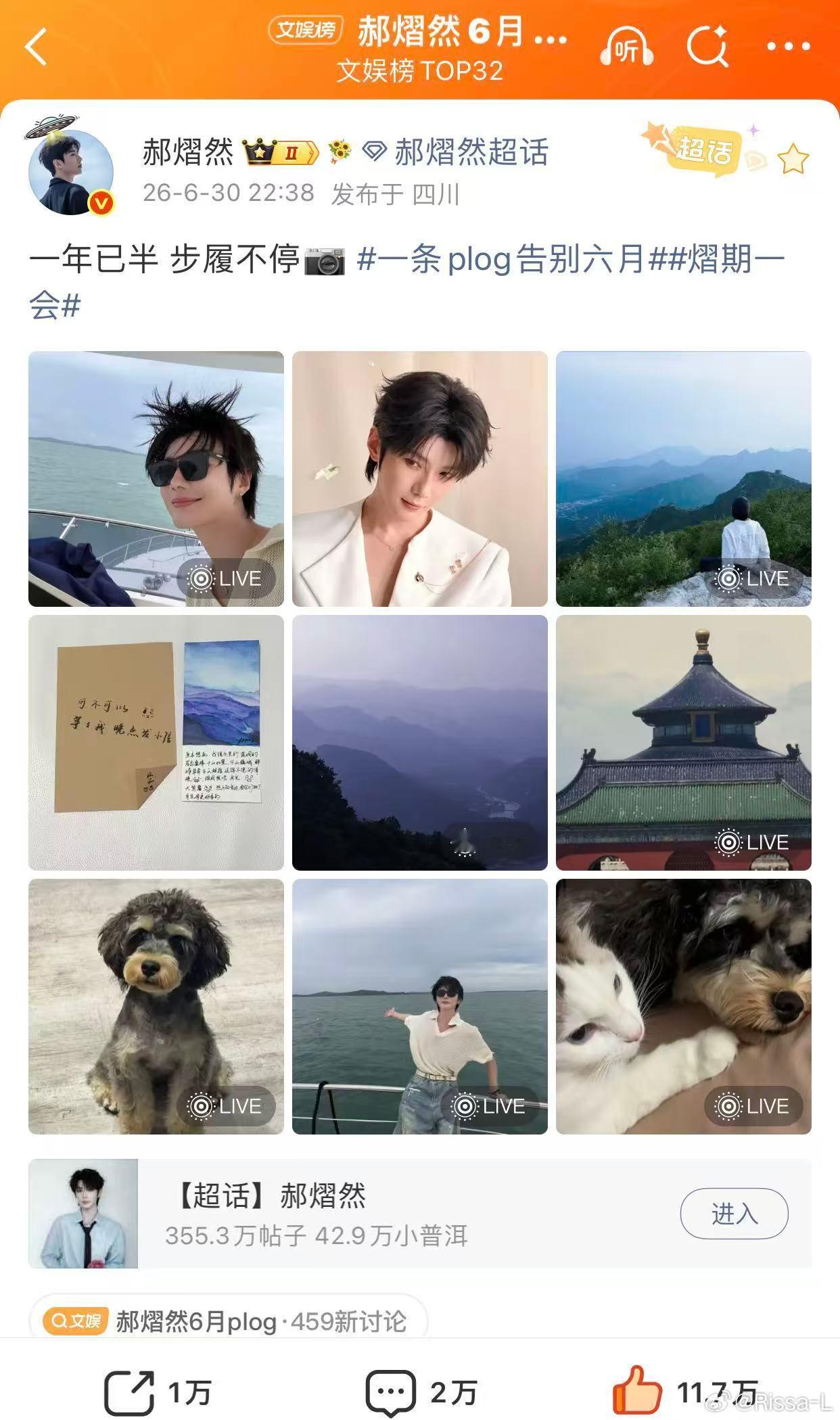 郝熠然6月plog在七月慢慢发光随手定格生活碎片，平凡日常也值得被珍藏