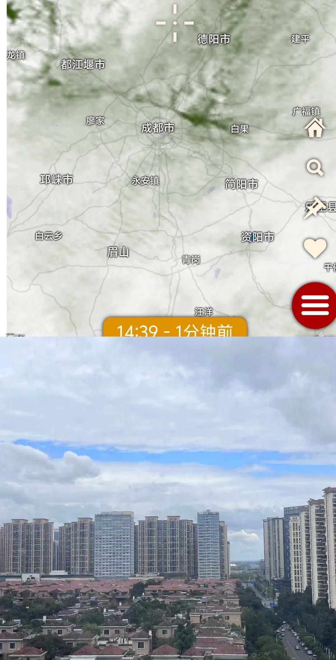 成都的“一线蓝天”
今天午后，在低空冷空气侵入后，成都上空厚厚的云层有所松动，卫