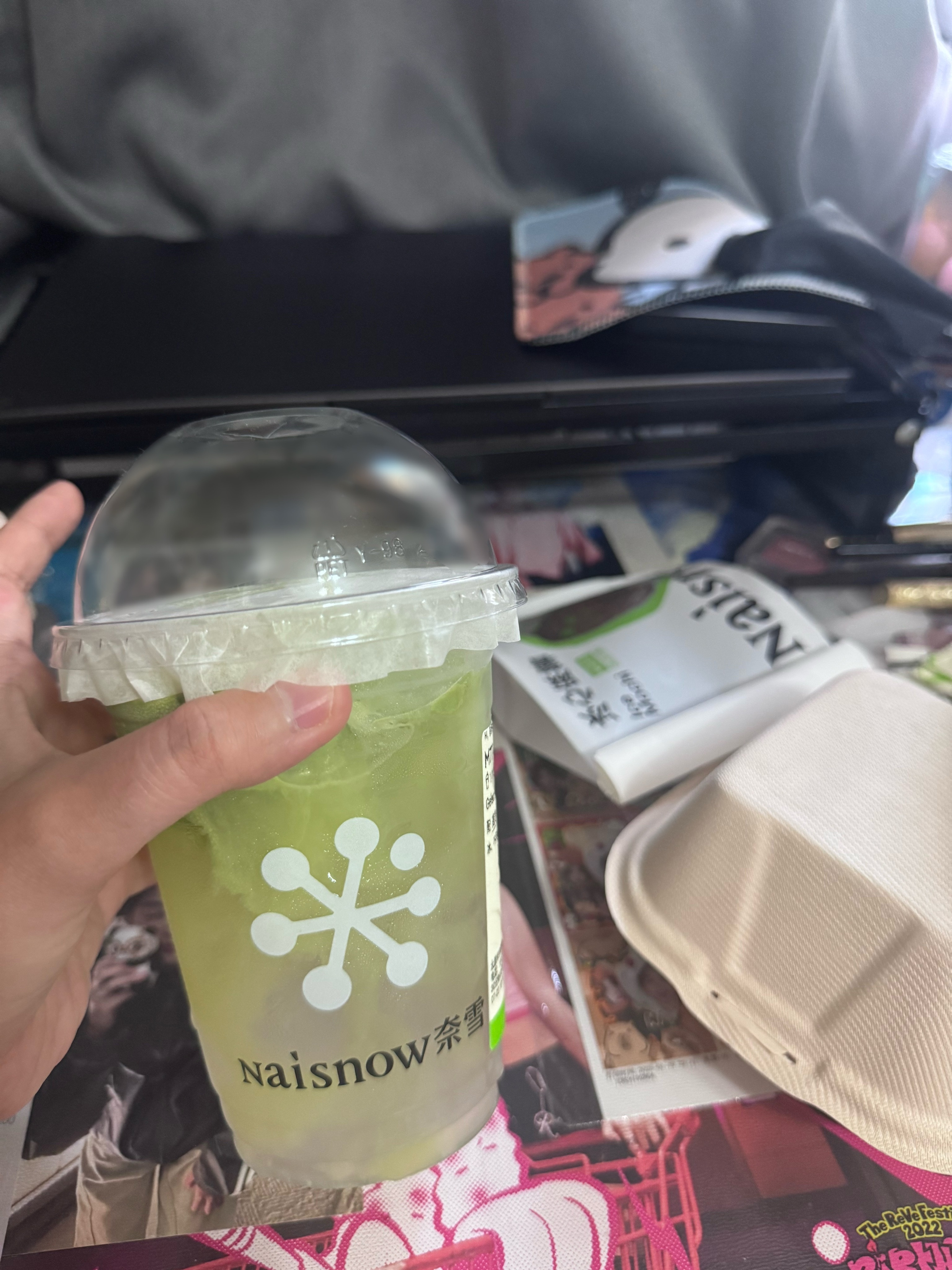 天 太好喝了 