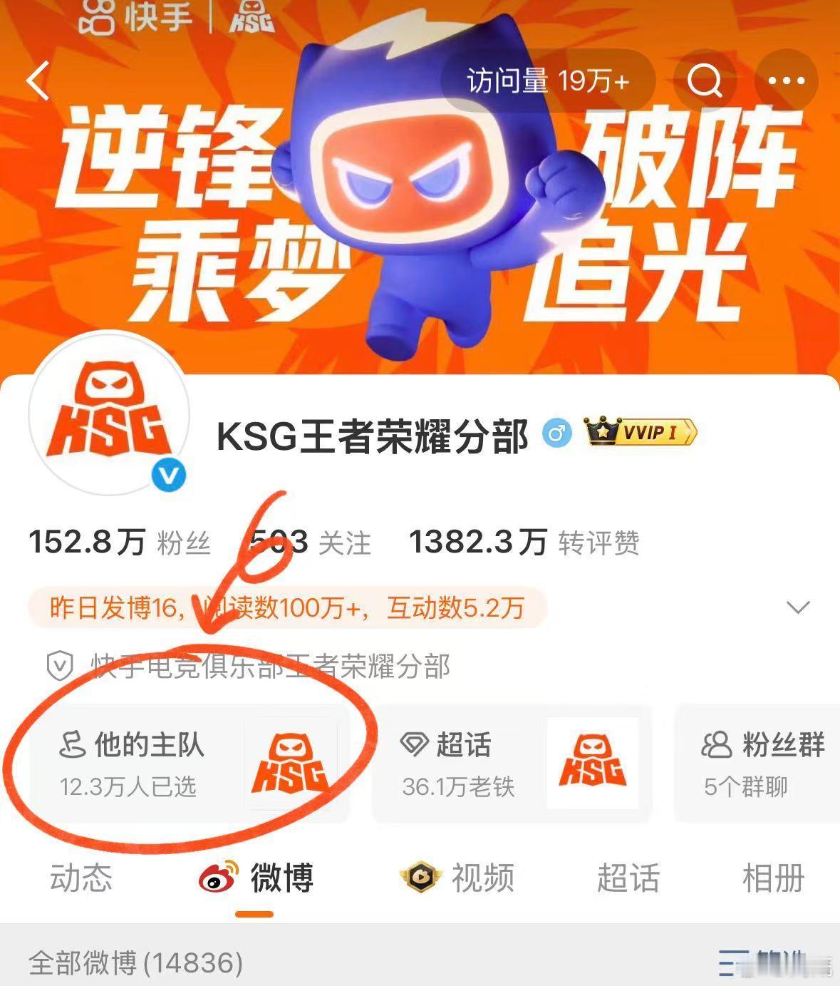 哈喽啊，家人们，你们的主队都藏住了吗？让我来看看我的主队不藏了