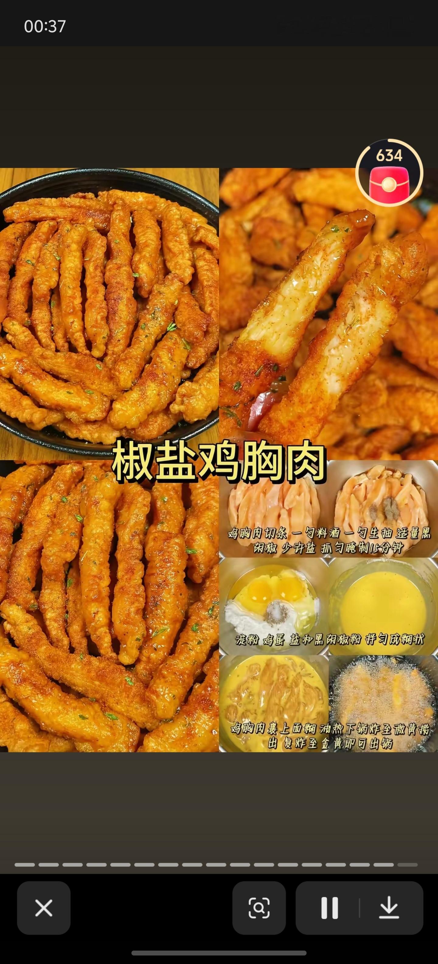 昨晚看的我好馋 你们做给我吃